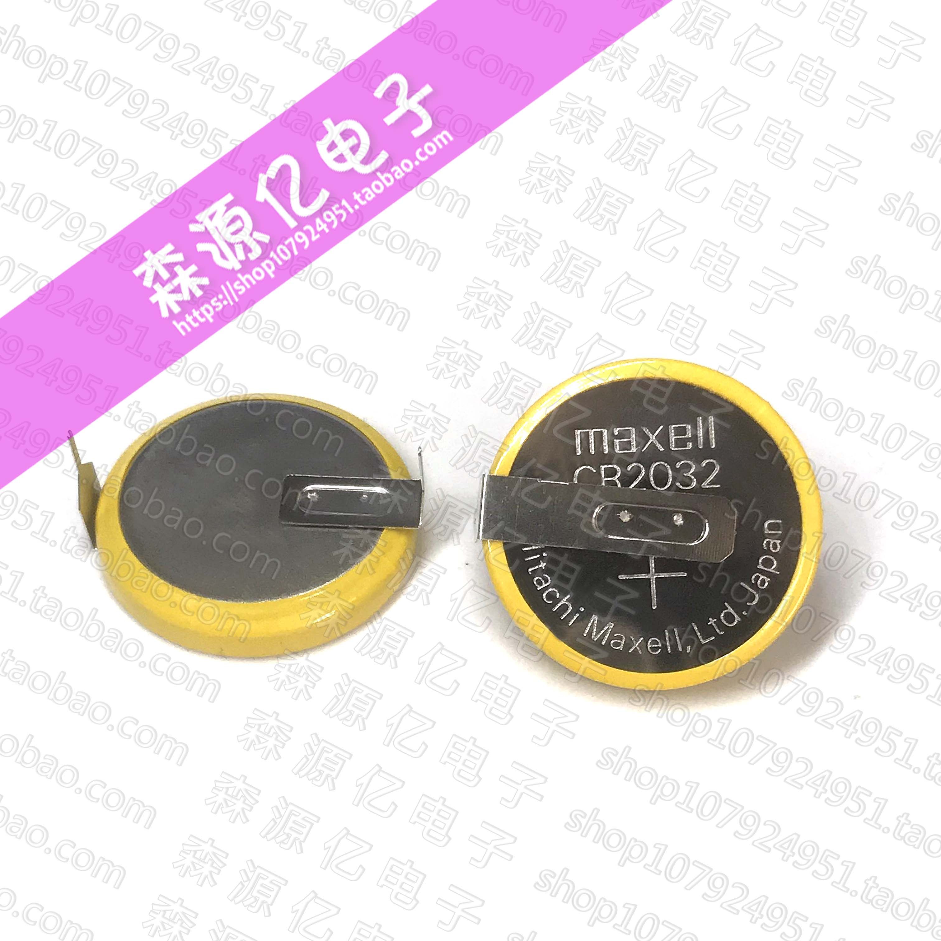 原装 万盛CR2032 3V纽扣电池 带焊脚卧式 CR2025 BR2032,3C数码配件,纽扣电池,淘宝优惠券,粉丝福利购,淘宝优惠卷