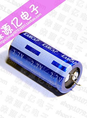 原装KAMCAP/凯美 2.7V100F 超级法拉电容器 2.7V100F 体积22*45