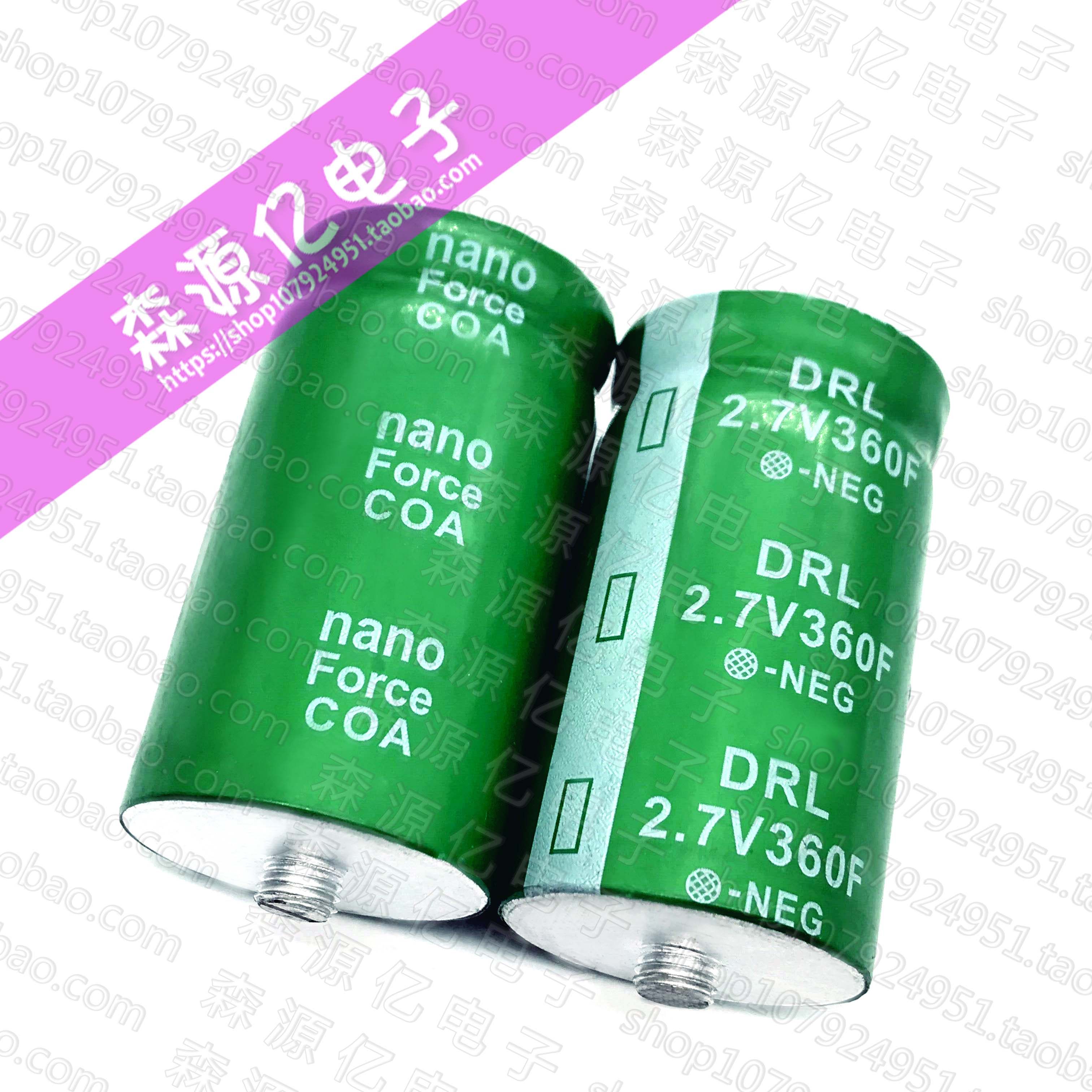 原装进口万裕 drl 2.7v360f超级电容 2.7v350f法拉电容 后备电池