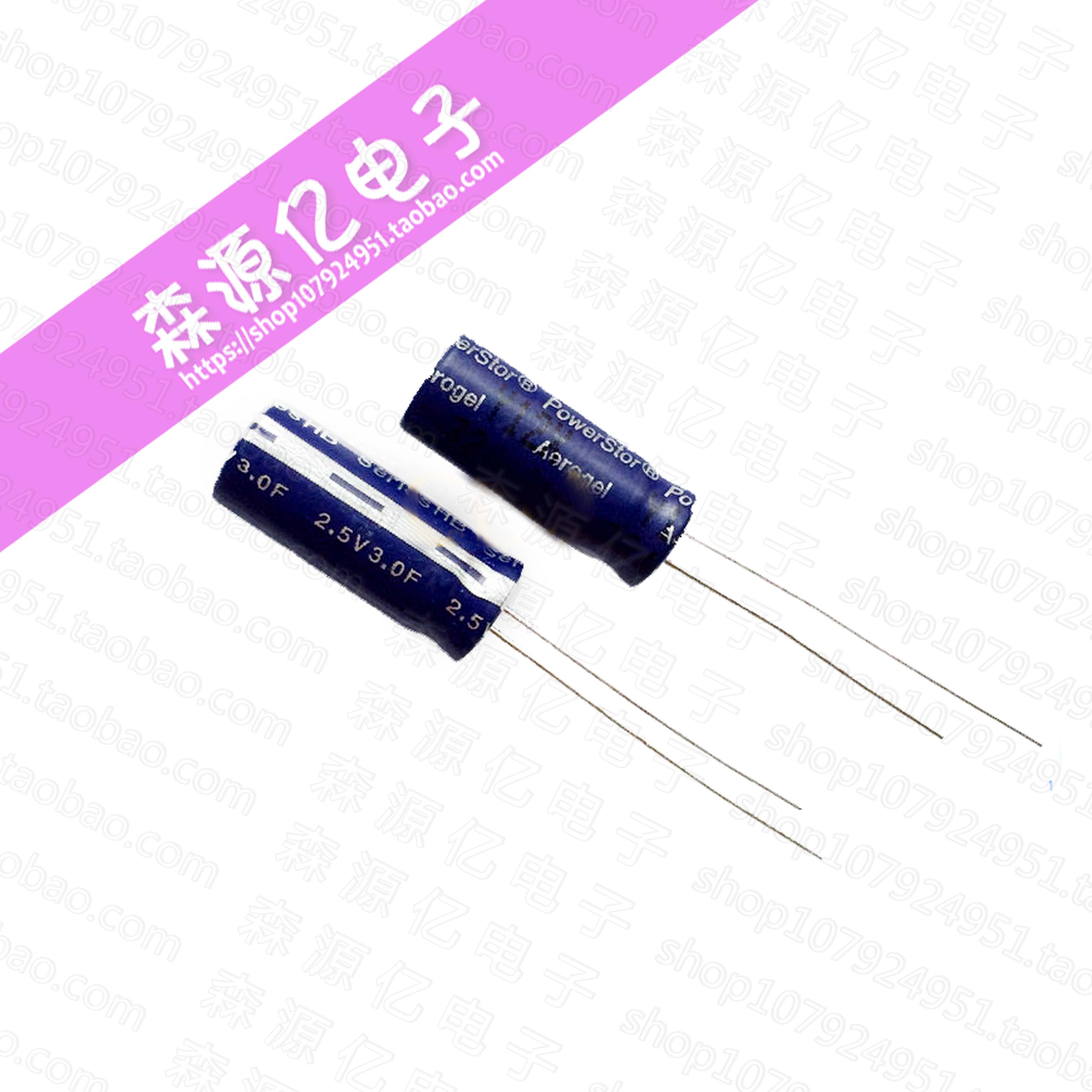 美国库伯Powerstor HB系列 法拉电容 2.5V3.0F 8*20 超级电容器