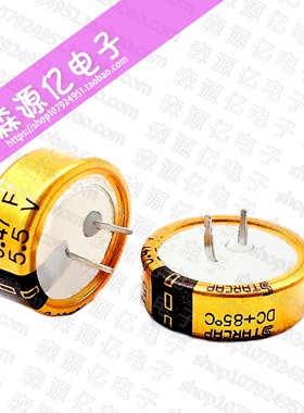 原装韩国KORCHIP/高奇普 超级法拉电容器 5.5V0.47F 耐高温85度