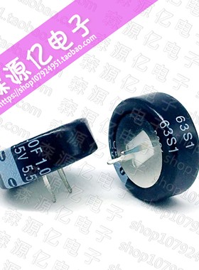 日本松下5.5V1F法拉电容EECF5R5U105超级法拉电容5.5V1.0F