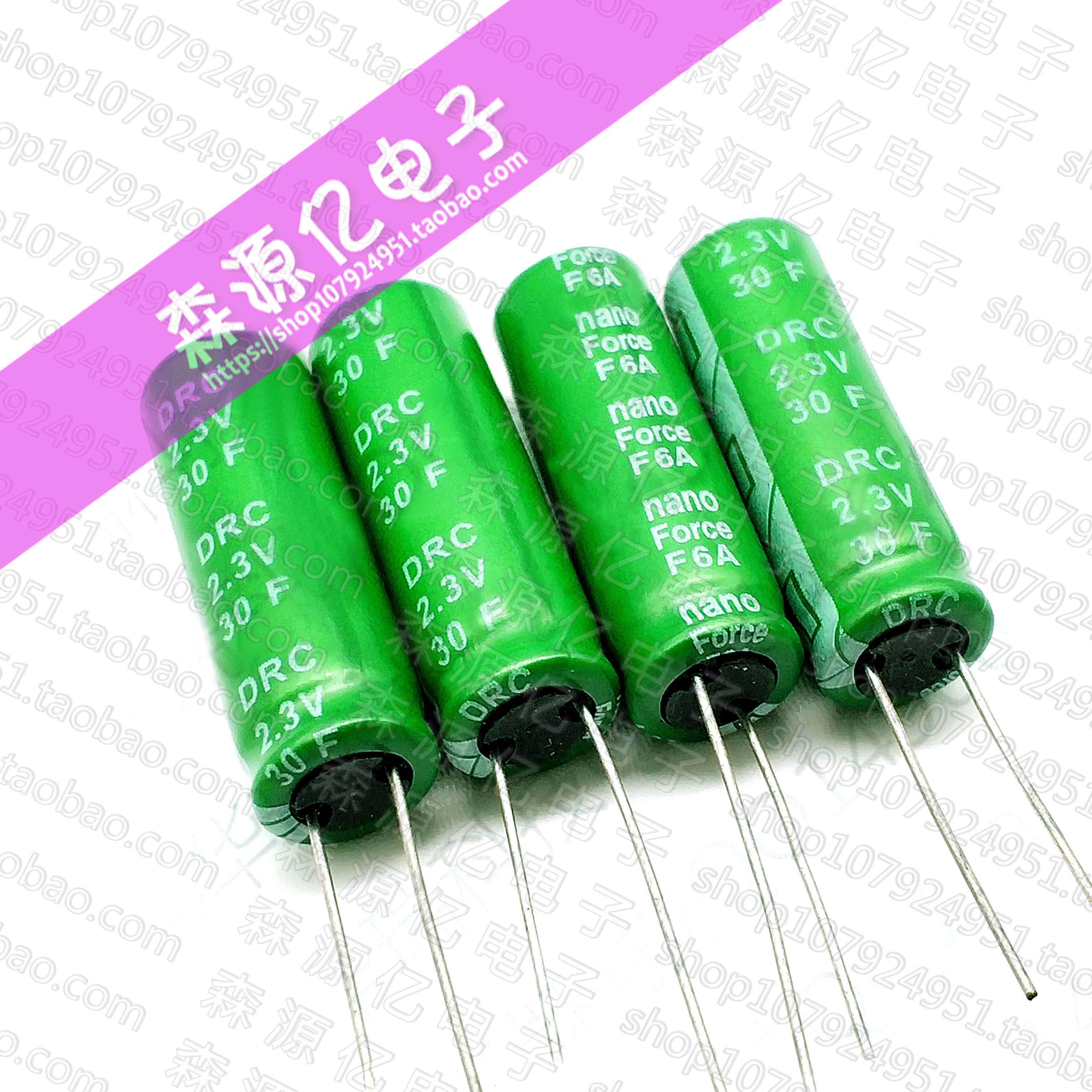 全新台湾samxon/万裕 2.3v30f 超级法拉电容器 2.7v30f 法拉电容