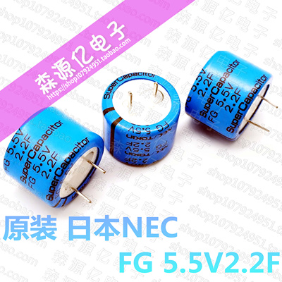 日本NEC/TOKIN 超级电容器 FGOH225ZF FG 5.5V2.2F 超级法拉电容
