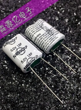 原装韩国NESSCAP 5.0V1.5F 法拉电容 5V1.5F EMHSR-0001C5-005R0