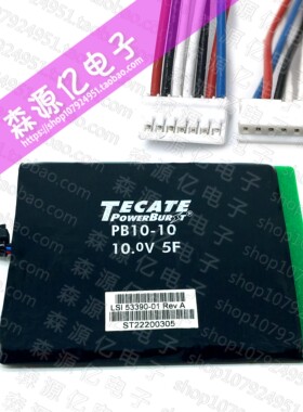 全新原装正品10V5.0F TECATE阵列 超级法拉电容器 PB10-10 10V5F