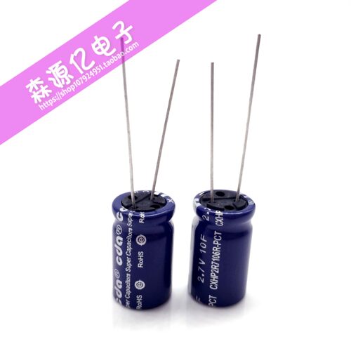2.7V10超级电容器cda行车记录仪