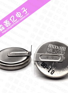全新原装日本万胜ML2032-T6 3V可充电纽扣电池 带焊脚 代替CR2032