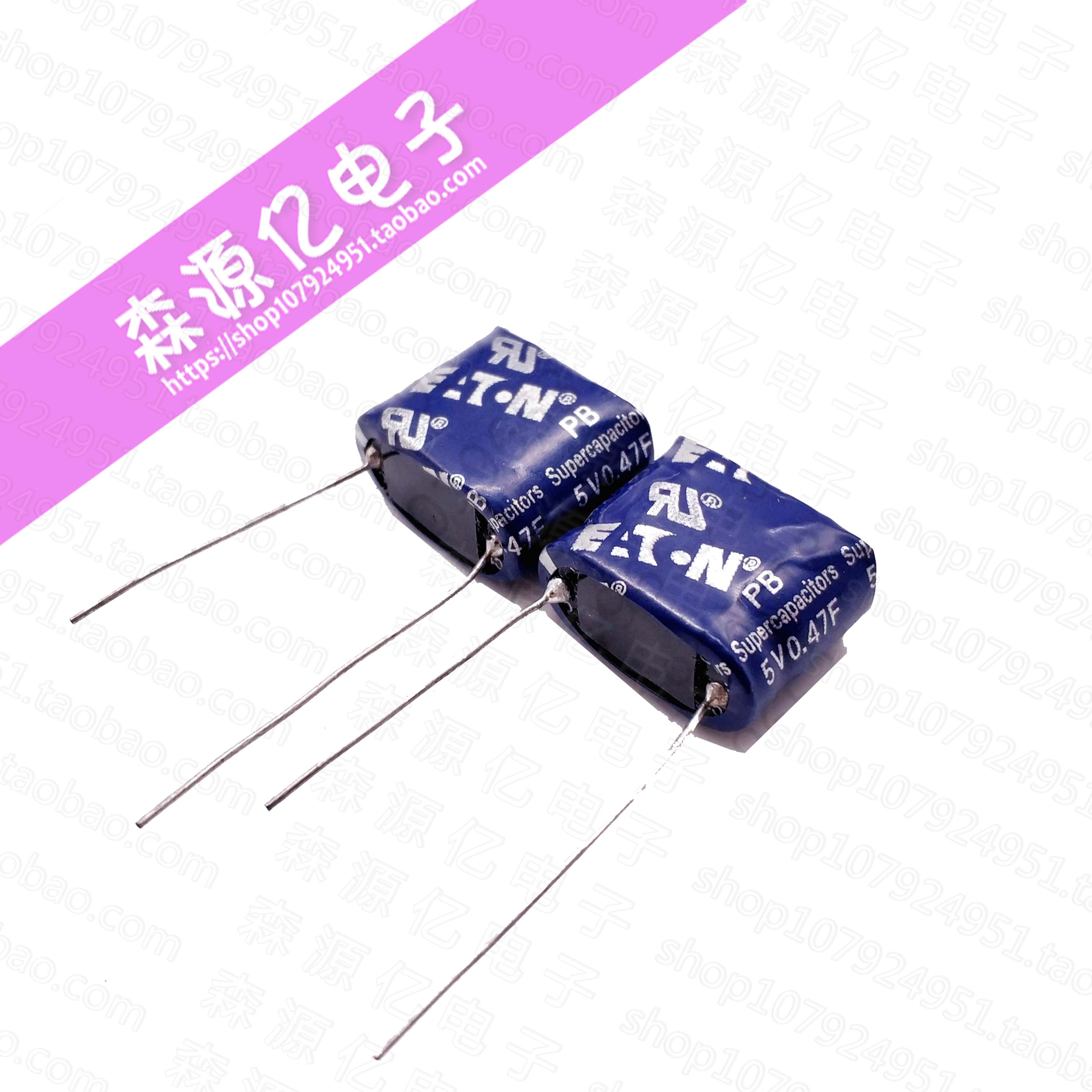 PB-5R0V474-R法拉电容器