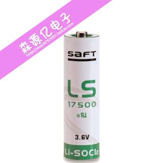 原装SAFT帅福得 LS17500 3.6V工控机床锂电池  PLC电池 17500电池