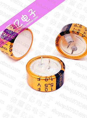 韩国高奇普KORCHIP DCL5R5105C 超级法拉电容 C型  5.5V1.0F 105C