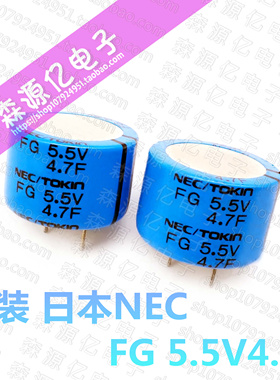 日本NEC/TOKIN 超级法拉电容器 FGOH475ZF FG 5.5V4.7F法拉电容