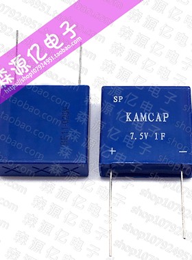 凯美超级法拉电容 7.5V1F组合密封防水 SP-7R5-Z105TY 1.0F 7.5V