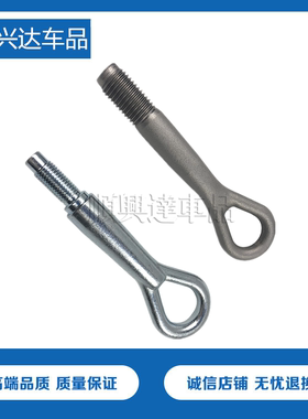 奇骏逍客骐达骊威轩逸天籁阳光颐达启辰拖车钩前保险杠原装包邮