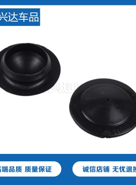 颐达新骐达轩逸骊威逍客启辰避震机护罩盖顶胶上盖减震防尘防水盖