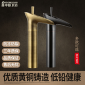 仿古全铜冷热洗手盆龙头洗脸盆浴室卫生间台上复古单冷瀑布水龙头