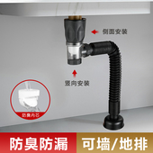 洗脸池按压式 带提篮下水器卫生间洗漱陶瓷盆通用防臭排水管套餐