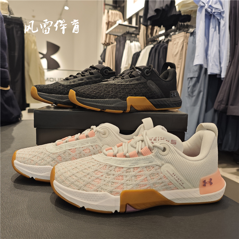 安德玛女子运动训练鞋