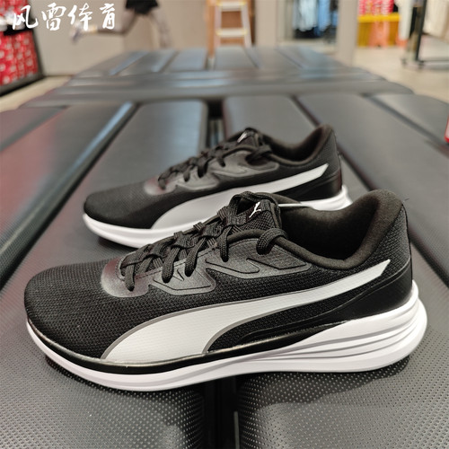 彪马男轻便透气缓震跑步鞋