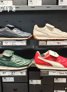 【风雷】PUMA彪马复古防滑牛皮革蕾哈娜联名鞋FENTY398352 398672