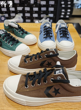 CONVERSE匡威Star Player76经典13248星箭A13247C帆布板鞋A13246C