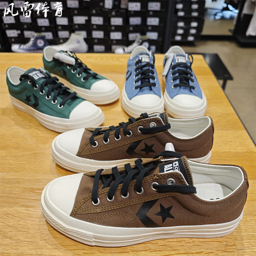 匡威Starplayer76经典帆布板鞋