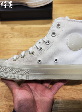 【风雷】CONVERSE匡威1970S经典高帮渐变色休闲透气帆布鞋A07086C