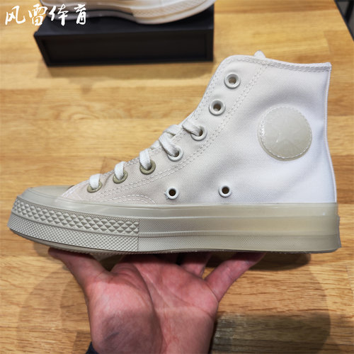 匡威1970S渐变色休闲透气帆布鞋