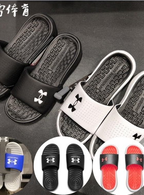 【风雷】安德玛UA 男女运动缓震拖鞋 3023761 3000063