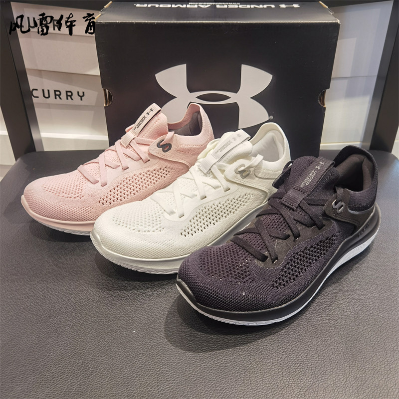 【风雷】安德玛ua女鞋 flow synch超轻透气运动健身跑步鞋3025862