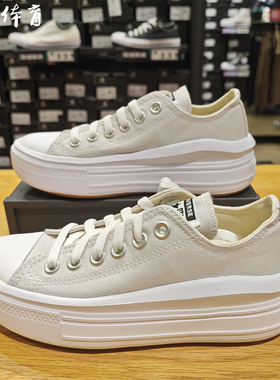 Converse匡威All云朵Star厚底鞋Move增高A12998女子休闲鞋A13500C