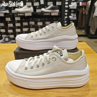 Converse匡威All云朵Star厚底鞋 A13500C Move增高A12998女子休闲鞋