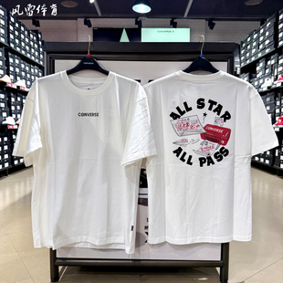 MCH875 T恤 001 男女金榜题名全对印花白色圆领短袖 converse匡威