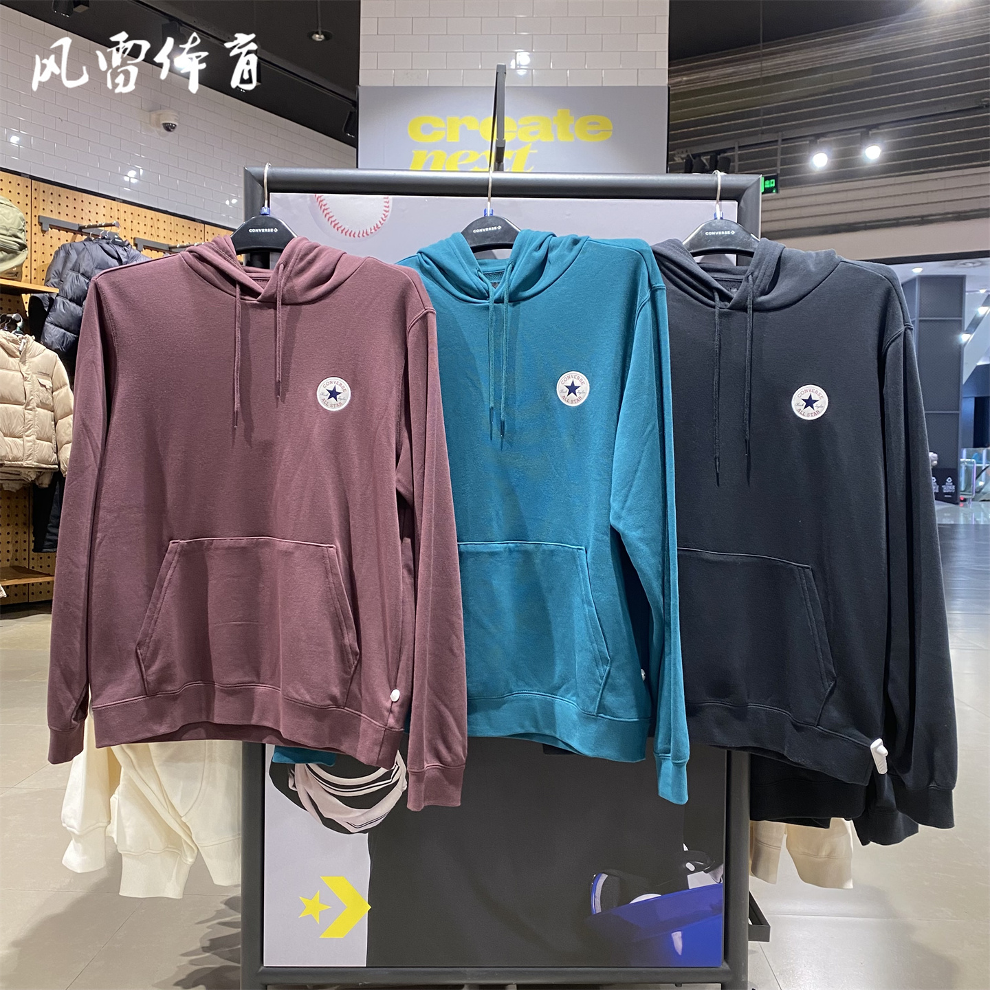 匡威经典纯色连帽套头卫衣