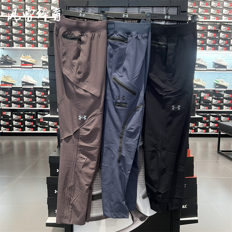 运动长裤速干轻盈男女款休闲梭织