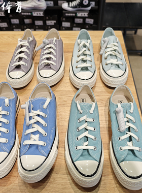 匡威1970s纯色A10532C低帮A11738帆布鞋A10529C男女鞋情侣A10530C