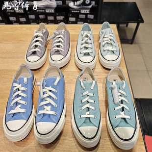匡威1970s纯色A10532C低帮A11738帆布鞋A10529C男女鞋情侣A10530C