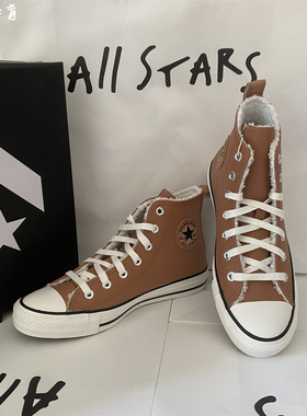 【风雷】Converse匡威All Star牛皮剖层革加绒高帮板鞋A07958C