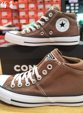 【风雷】匡威 All Star 女子经典中帮休闲复古帆布鞋板鞋 A08291C