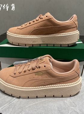 【风雷】PUMA彪马女复古增高厚底鞋松糕鞋休闲板鞋PLATFORM365830