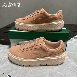 【风雷】PUMA彪马女复古增高厚底鞋松糕鞋休闲板鞋PLATFORM365830