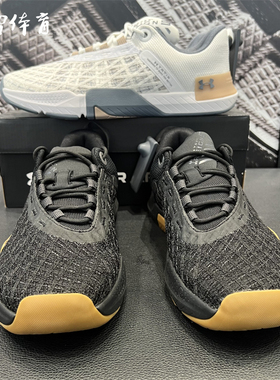 【风雷】安德玛UA TriBase Reign 5男运动轻便训练鞋 3026021