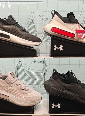 UA安德玛男Phantom4 HOVR耐磨缓震跑步运动休闲跑鞋3027593