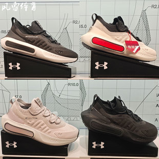 UA安德玛男Phantom4 HOVR耐磨缓震跑步运动休闲跑鞋3027593