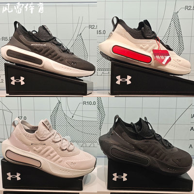 UA安德玛男耐磨缓震运动休闲跑鞋