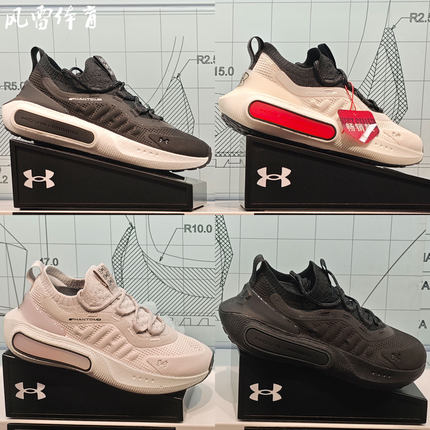 UA安德玛男Phantom4 HOVR耐磨缓震跑步运动休闲跑鞋3027593