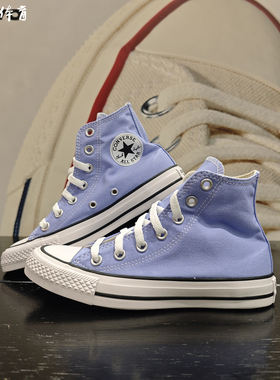 CONVERSE匡威 All Star春季新品经典男女1J793C高帮帆布鞋A15950C