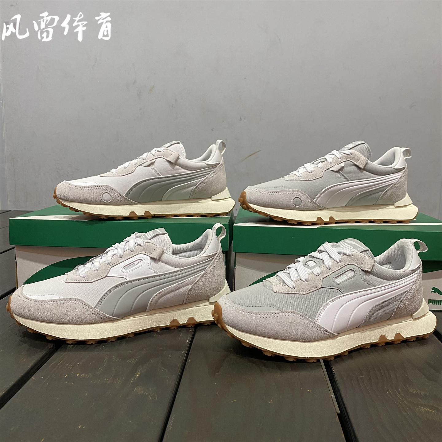 PUMA彪马男女防滑复古慢跑鞋