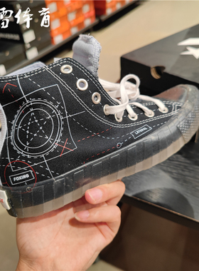 【风雷】匡威男女星箭缝线水晶底高帮帆布鞋 173207C