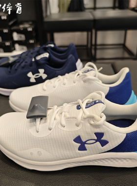 安德玛UA Charged Pursuit 3 男子缓震透气训练运动跑步鞋3025424